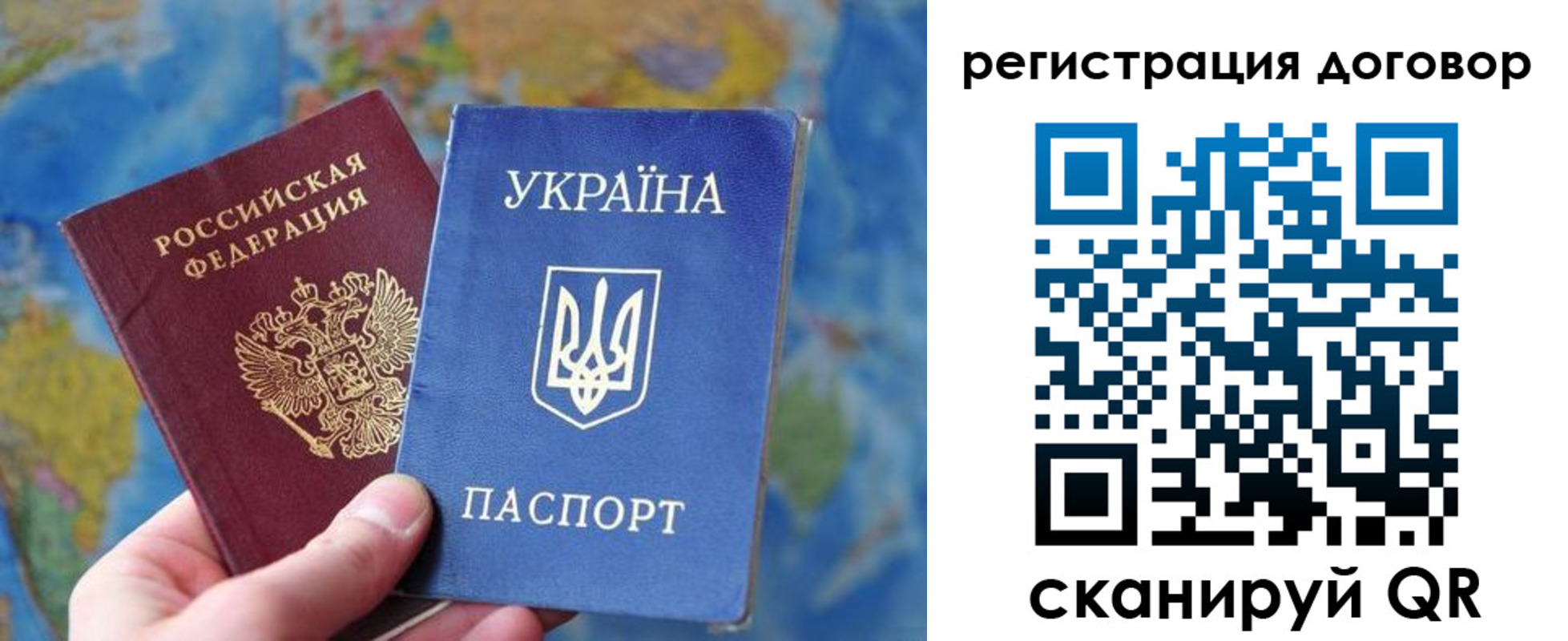 прописка для военкомата в Темрюке