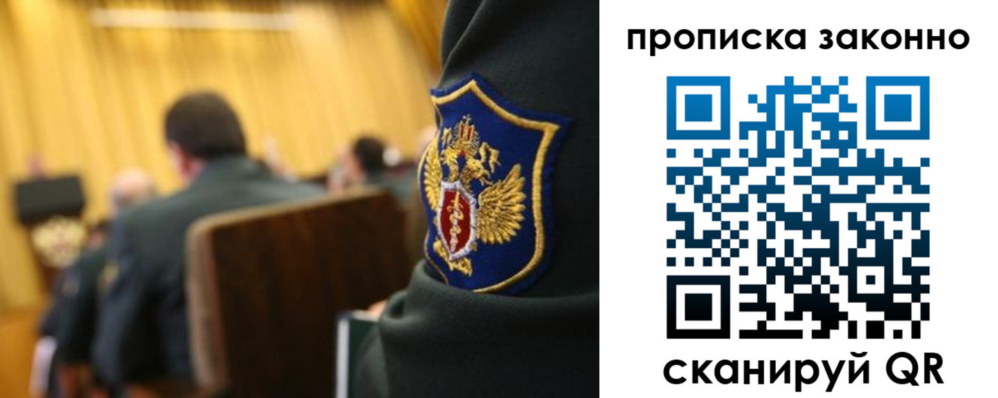 регистрация для школы в Темрюке
